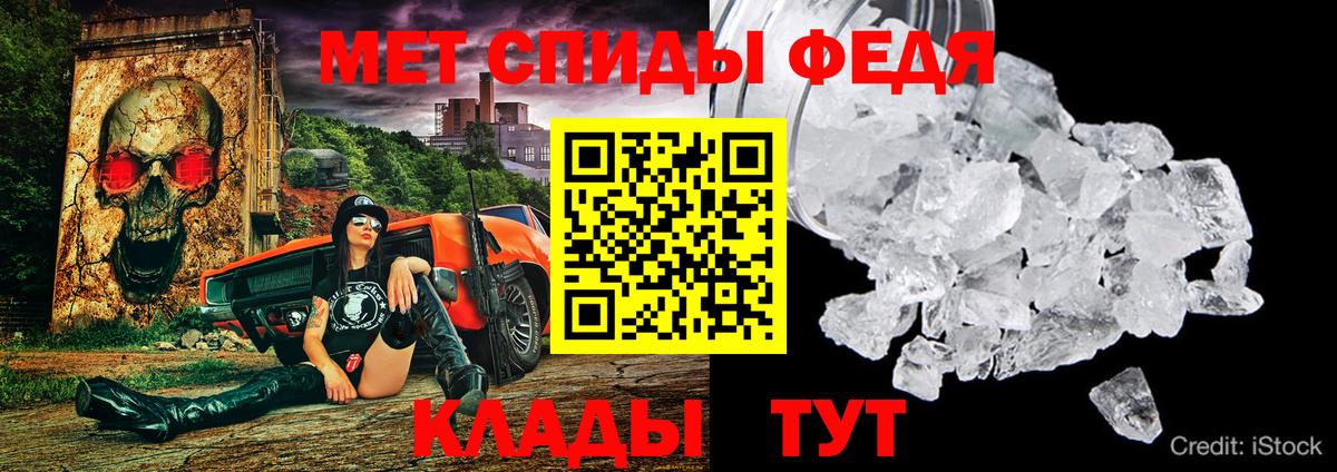 Амфетамин VHQ Алатырь