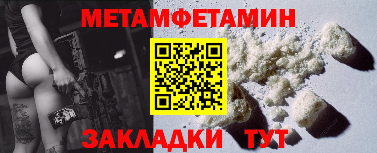 МЕФ кристаллы  Алатырь  Марихуана  APVP СОЛЬ кристаллы  Кокаин  Вход с VPN  НБОМе  ГАШ  Гашиш 