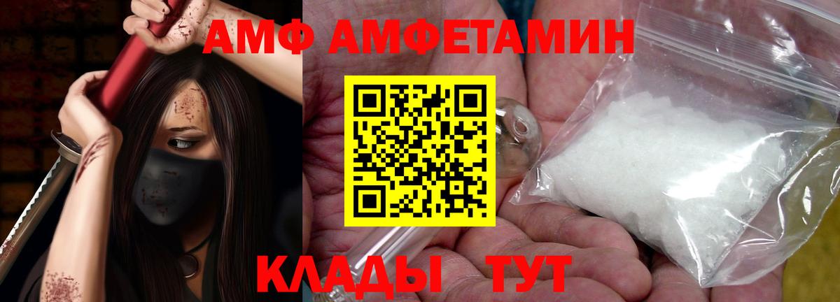 blacksprut ONION  Вход с VPN  Алатырь  Амфетамин 98%  Амфетамин 