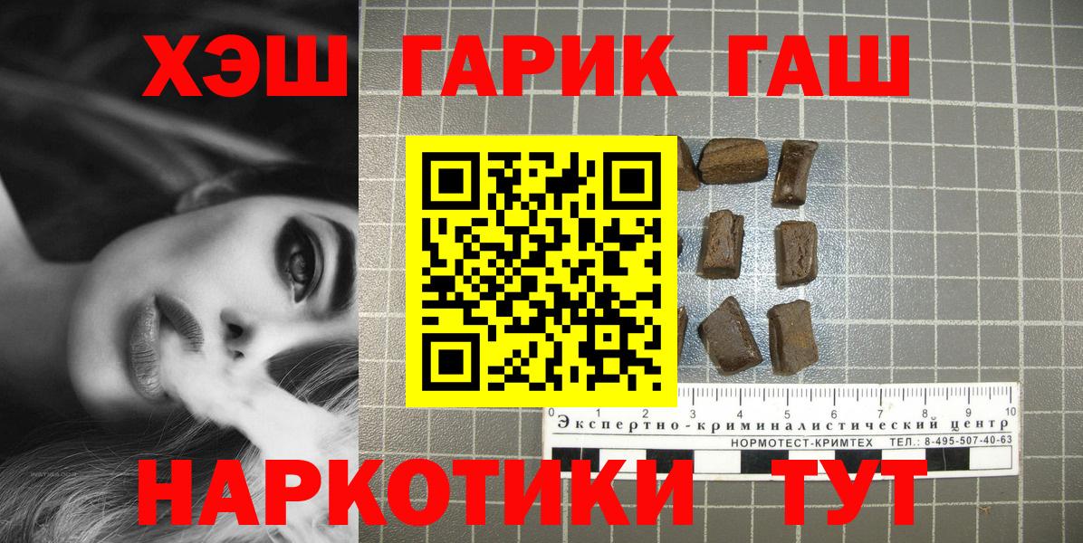 ГАШ Изолятор  ГАШ ice o lator  Алатырь  Вход с VPN 