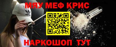 мескалин Абакан