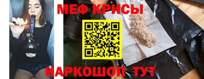 мефедрон VHQ Абинск