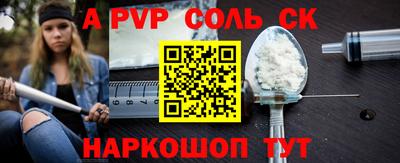 гашиш Азнакаево