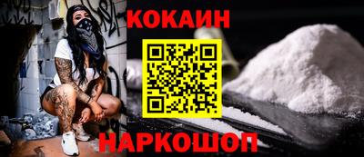мескалин Абакан