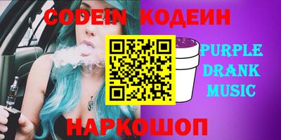 мескалин Абакан