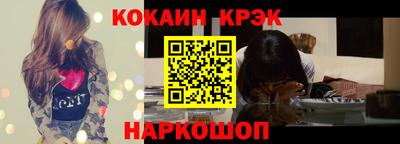 мескалин Абакан