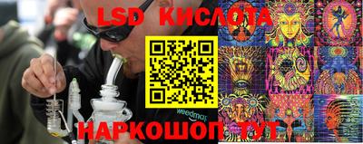 мефедрон VHQ Абинск