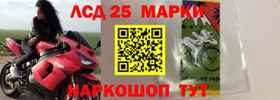 мескалин Абакан