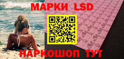 мескалин Абакан