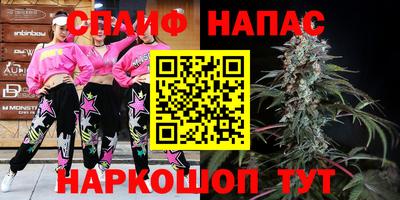 мефедрон VHQ Абинск