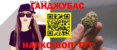 мескалин Абакан