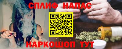 гашиш Азнакаево