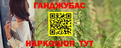гашиш Азнакаево