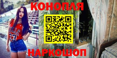 гашиш Азнакаево