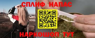 гашиш Азнакаево