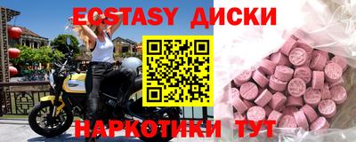 мефедрон VHQ Абинск