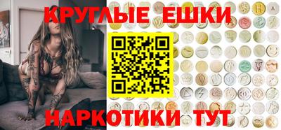 гашиш Азнакаево