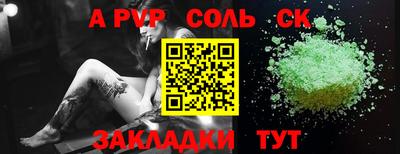мескалин Абакан