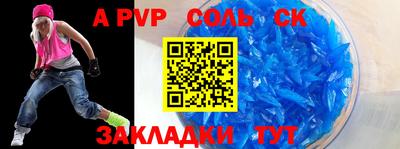 гашиш Азнакаево