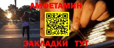 мескалин Абакан
