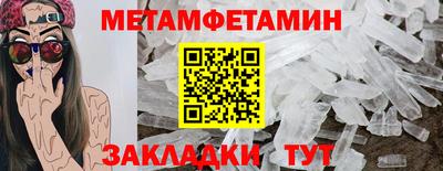 мескалин Абакан