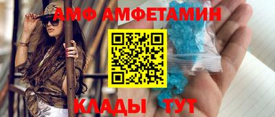 мескалин Абакан