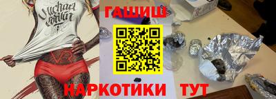 гашиш Азнакаево