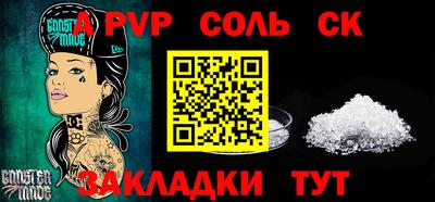 мескалин Абакан