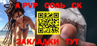 гашиш Азнакаево