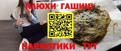 мескалин Абакан