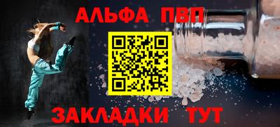 гашиш Азнакаево