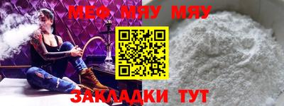 мескалин Абакан
