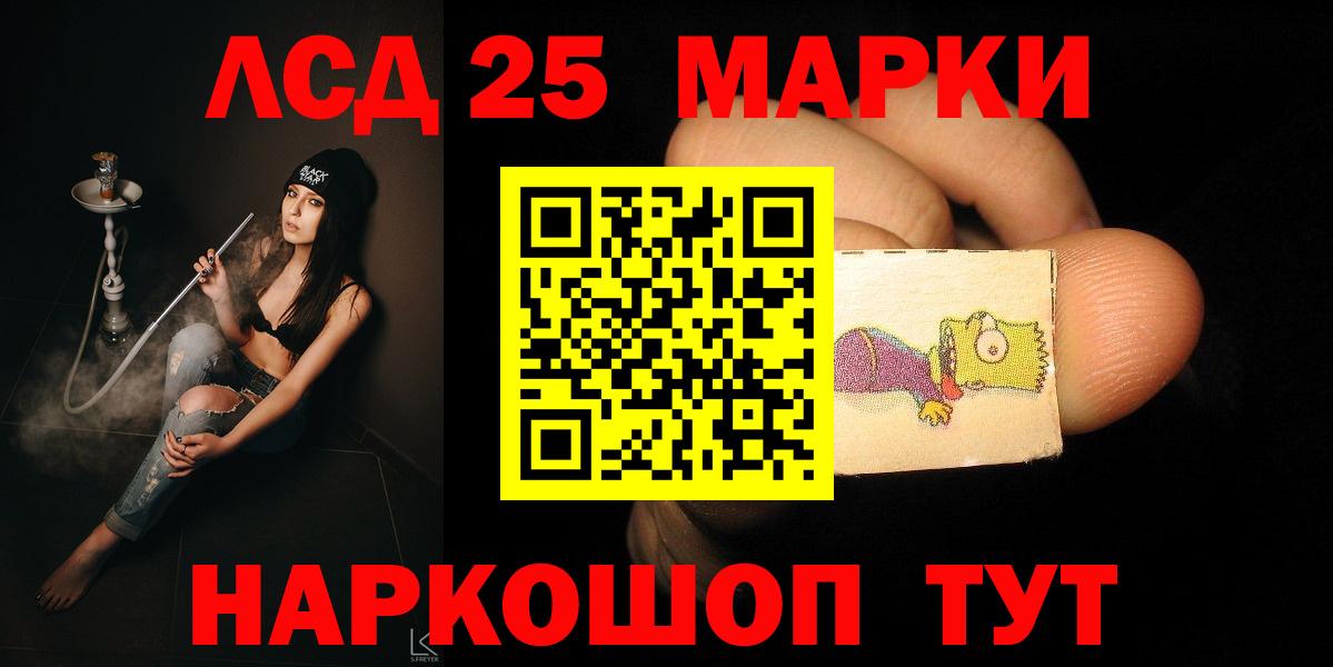 Алатырь  Лсд 25 экстази ecstasy  Вход с VPN 