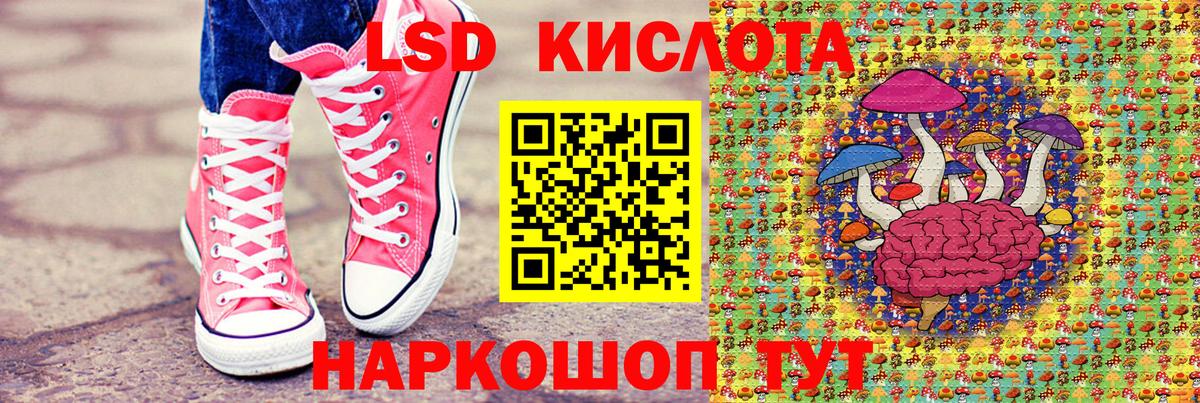 NBOMe Алатырь