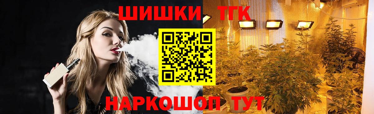 Бошки Шишки Ganja Алатырь